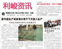 企業(yè)內(nèi)刊